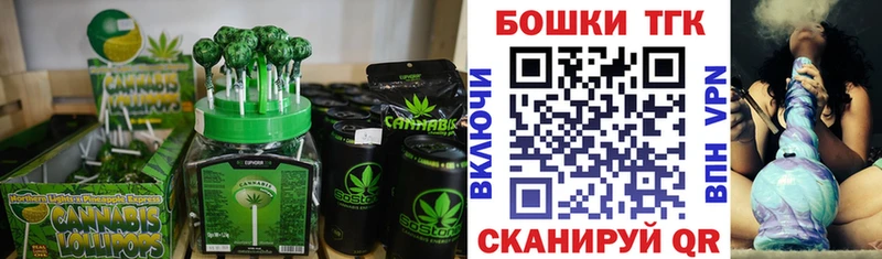 Купить закладки  Балашиха  Canna-Cookies конопля 