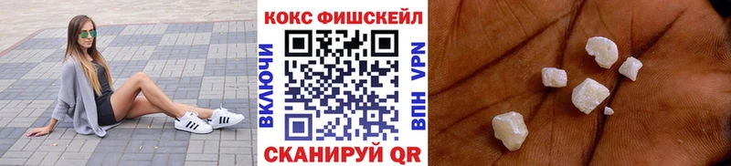 Cocaine VHQ  Купить где  Балашиха 