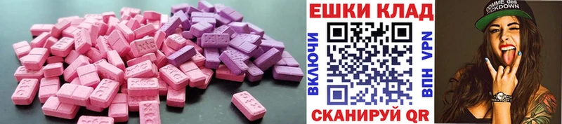 Купить  Балашиха  Ecstasy бентли 