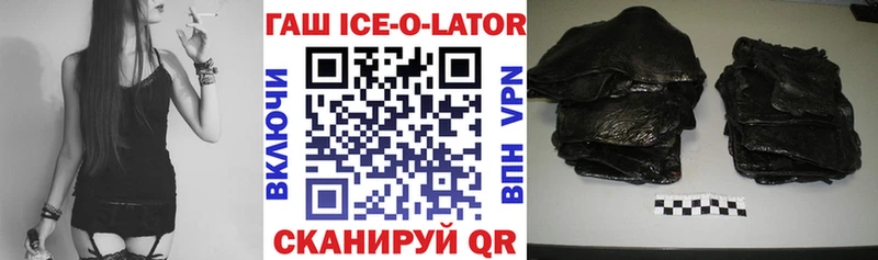 Купить  Балашиха  ГАШ AMNESIA HAZE 