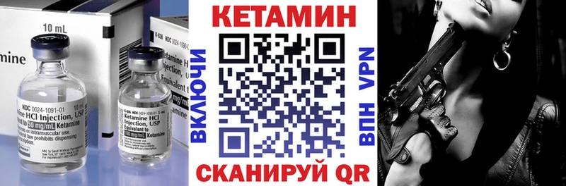 Купить где  Балашиха  Кетамин ketamine 