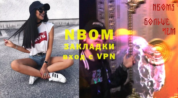 кокаин премиум Каменногорск