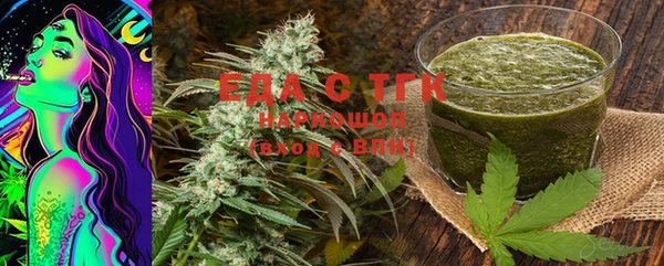 прущая мука Каменск-Шахтинский