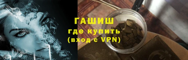 кокаин премиум Каменногорск