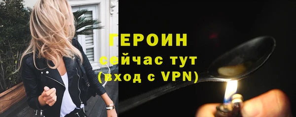 кокаин премиум Каменногорск