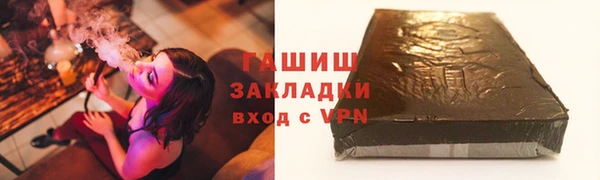 прущая мука Каменск-Шахтинский