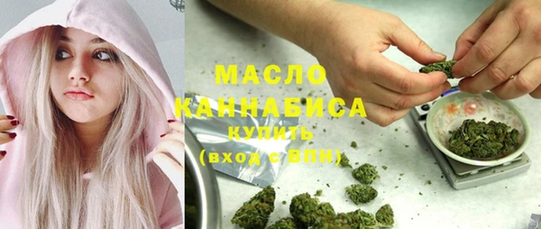 кокаин премиум Каменногорск