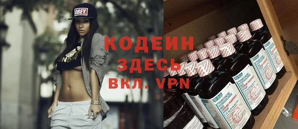 кокаин премиум Каменногорск