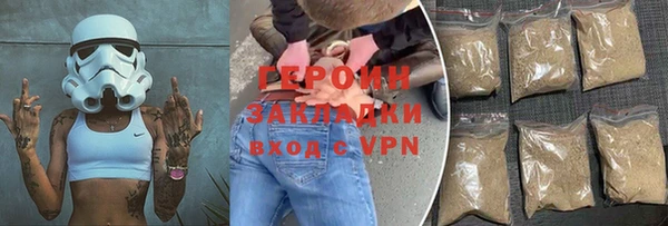 кокаин премиум Каменногорск