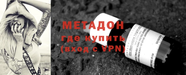 крисы Каменка