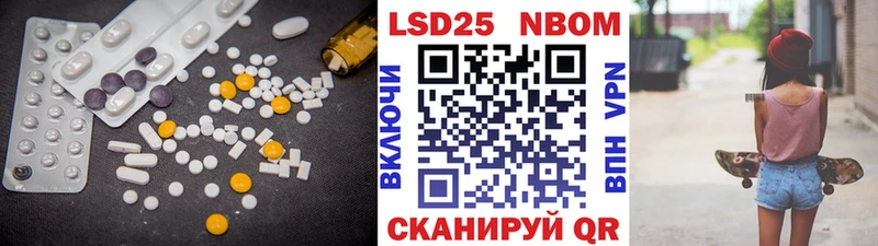 Купить закладки  Балашиха  ЛСД экстази кислота 