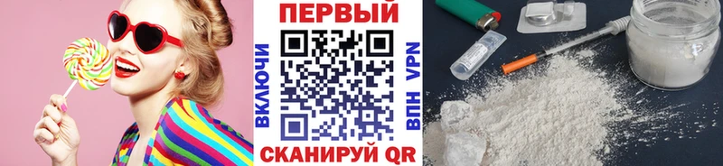 Метамфетамин Methamphetamine  Купить  Балашиха 