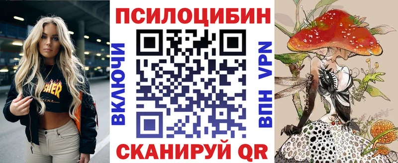 Галлюциногенные грибы MAGIC MUSHROOMS  Купить закладки  Балашиха 